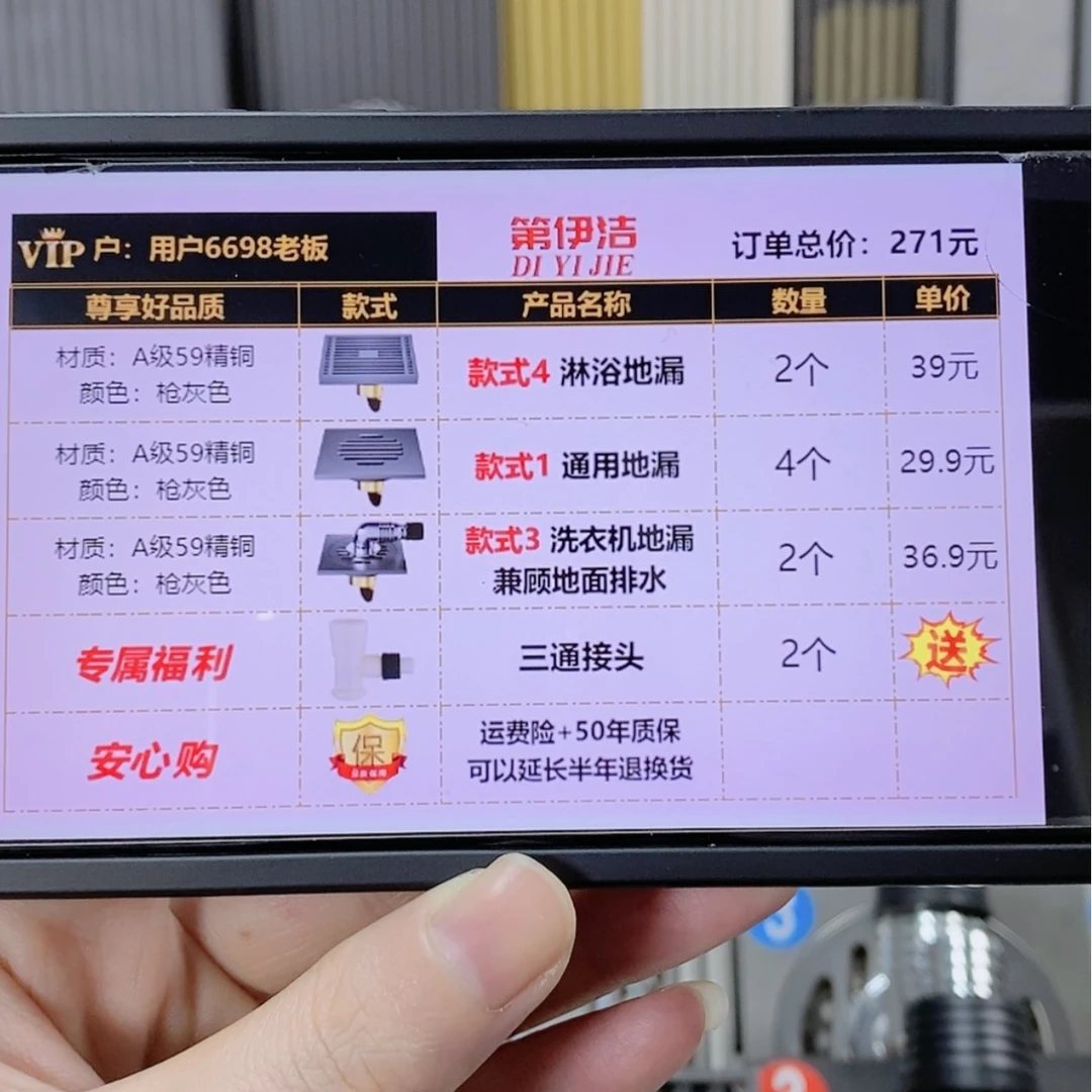 【闪购商品】铜全铜地漏