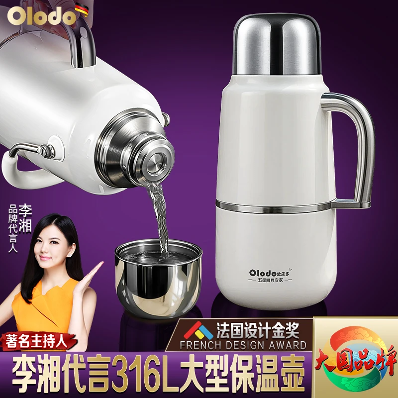 316L全不锈钢保温杯超大容量热水壶家用开水瓶户外便携车载旅行壶