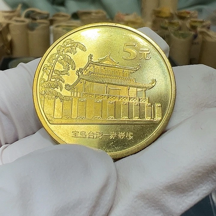 其他普通金属宝岛纪念币赤嵌楼一枚