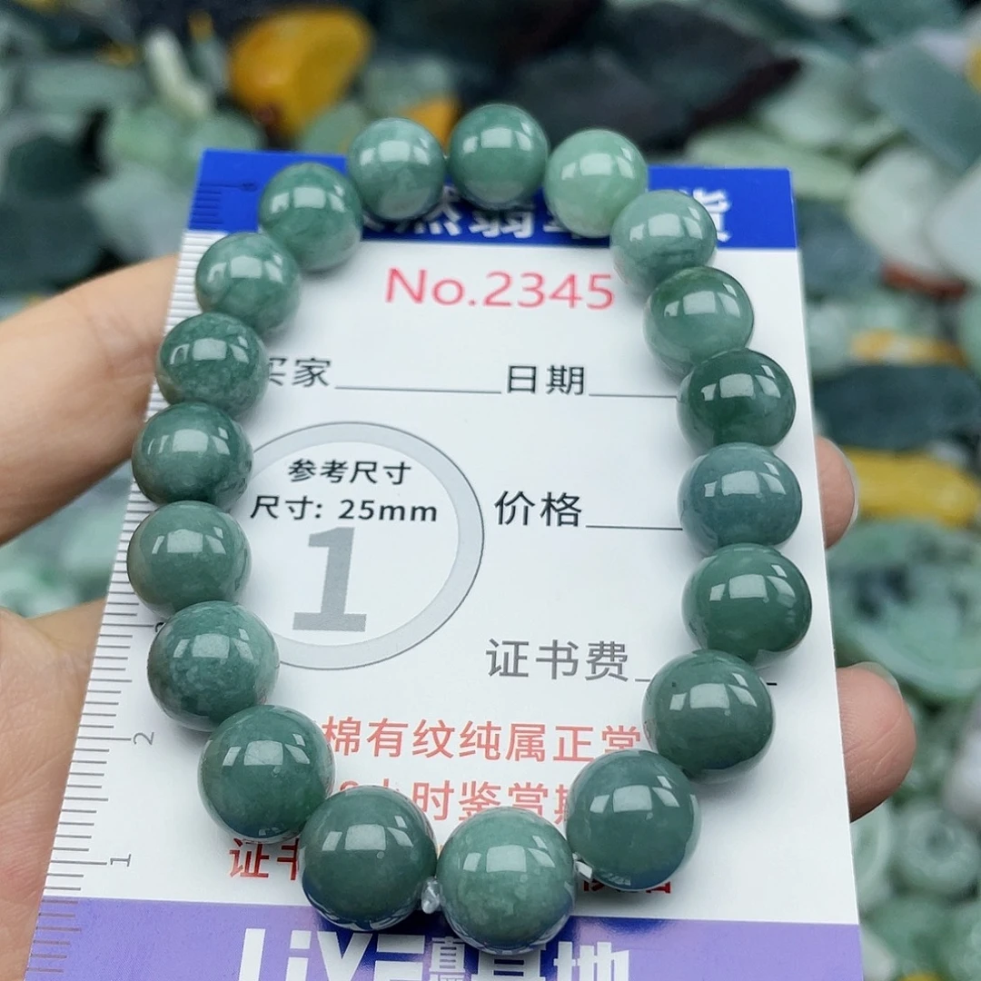 翡翠未镶嵌颈饰2345….