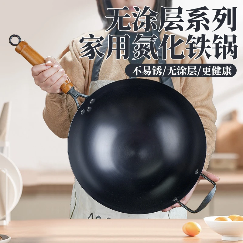 家用炒菜铁锅无涂层健康0涂层加厚铁锅厨房专用大勺