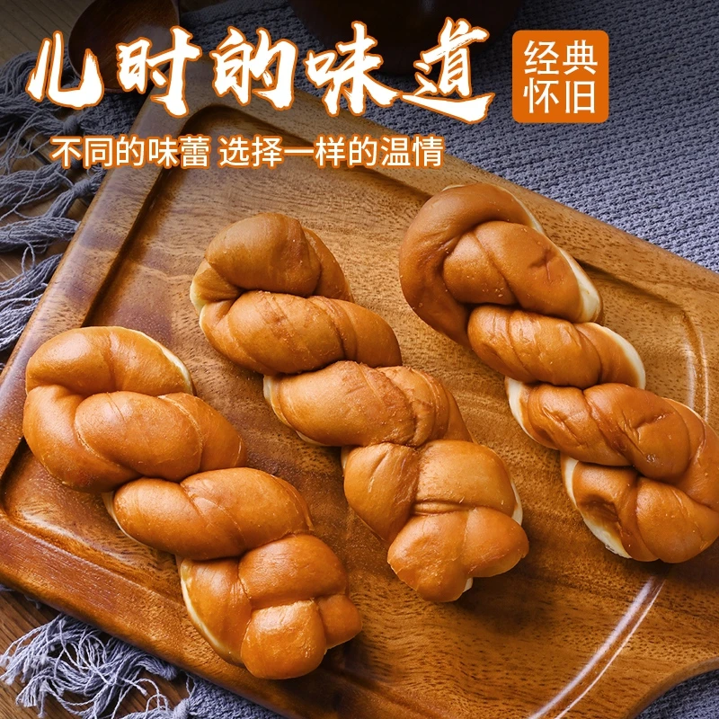 儿时手工软麻花 【现炸现发】