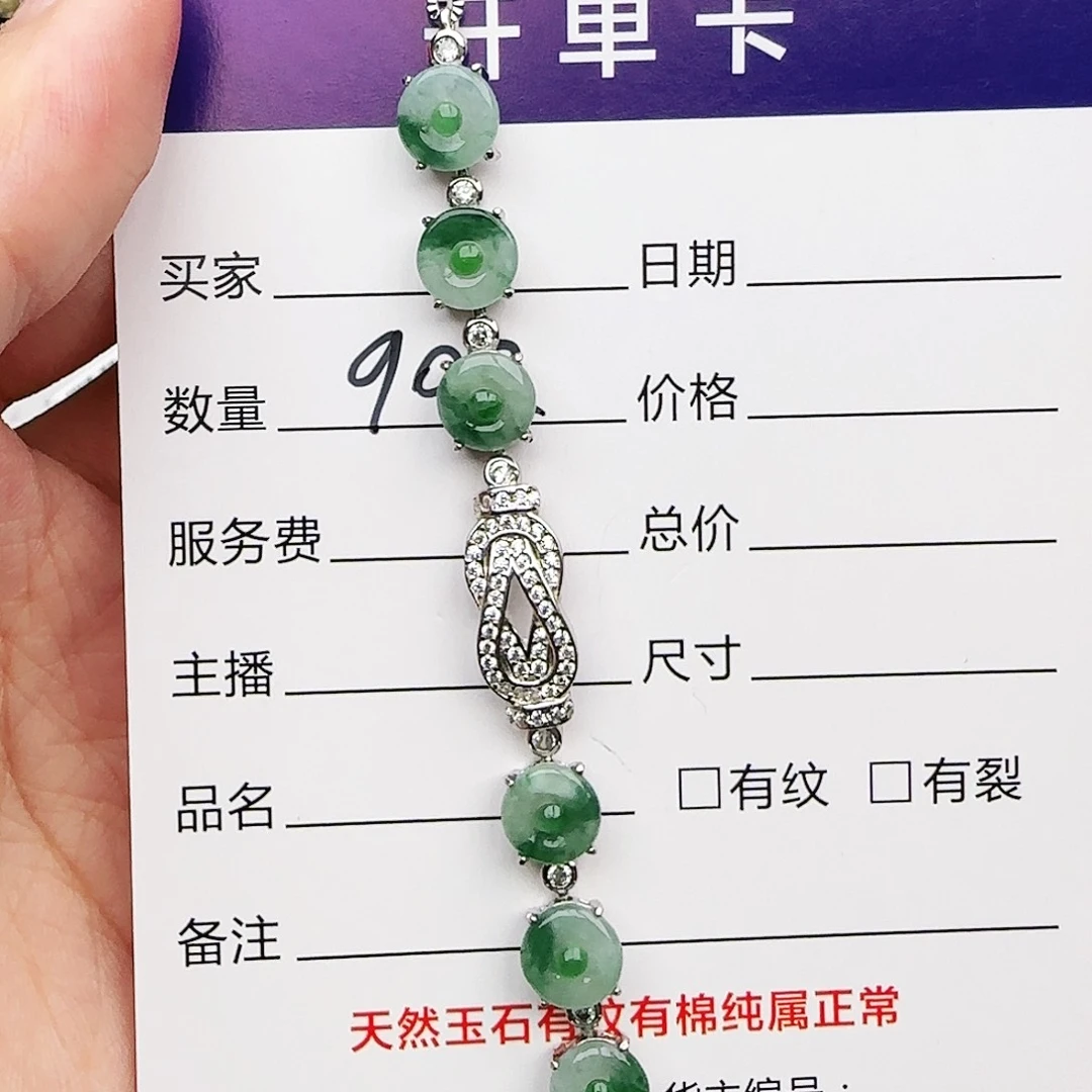 银S925镶嵌戒指翡翠戒指