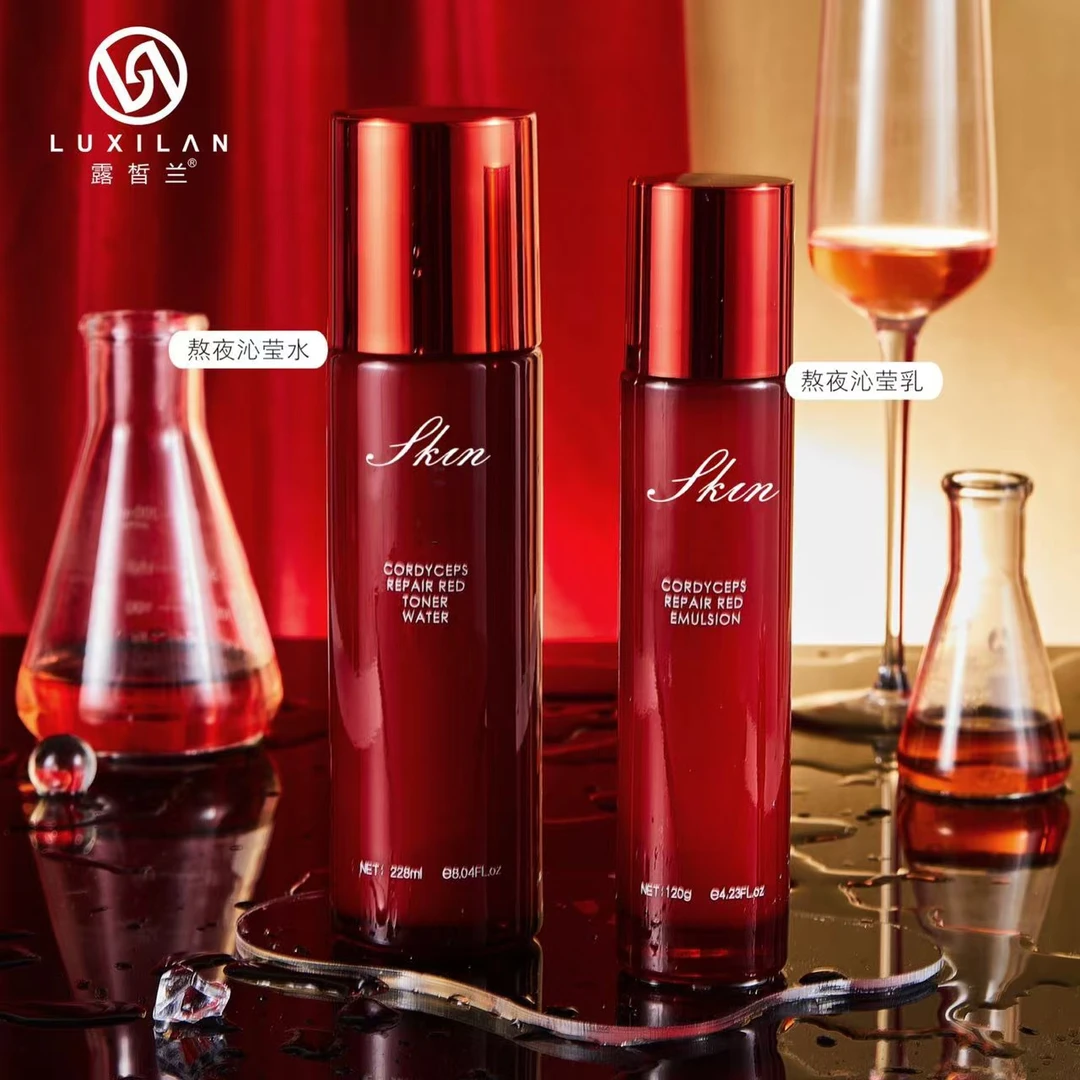 露皙兰熬夜沁莹水228ml/乳120g 水乳搭配护肤 保湿 紧致 抗皱