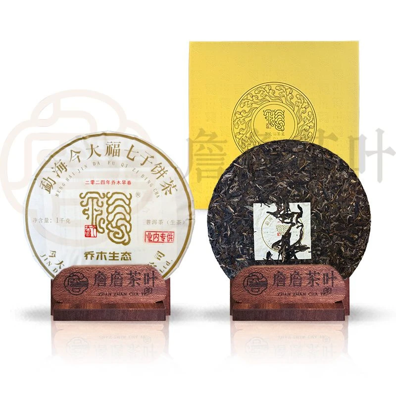2024年 今大福 乔木生态 业内专供 普洱生茶1000g