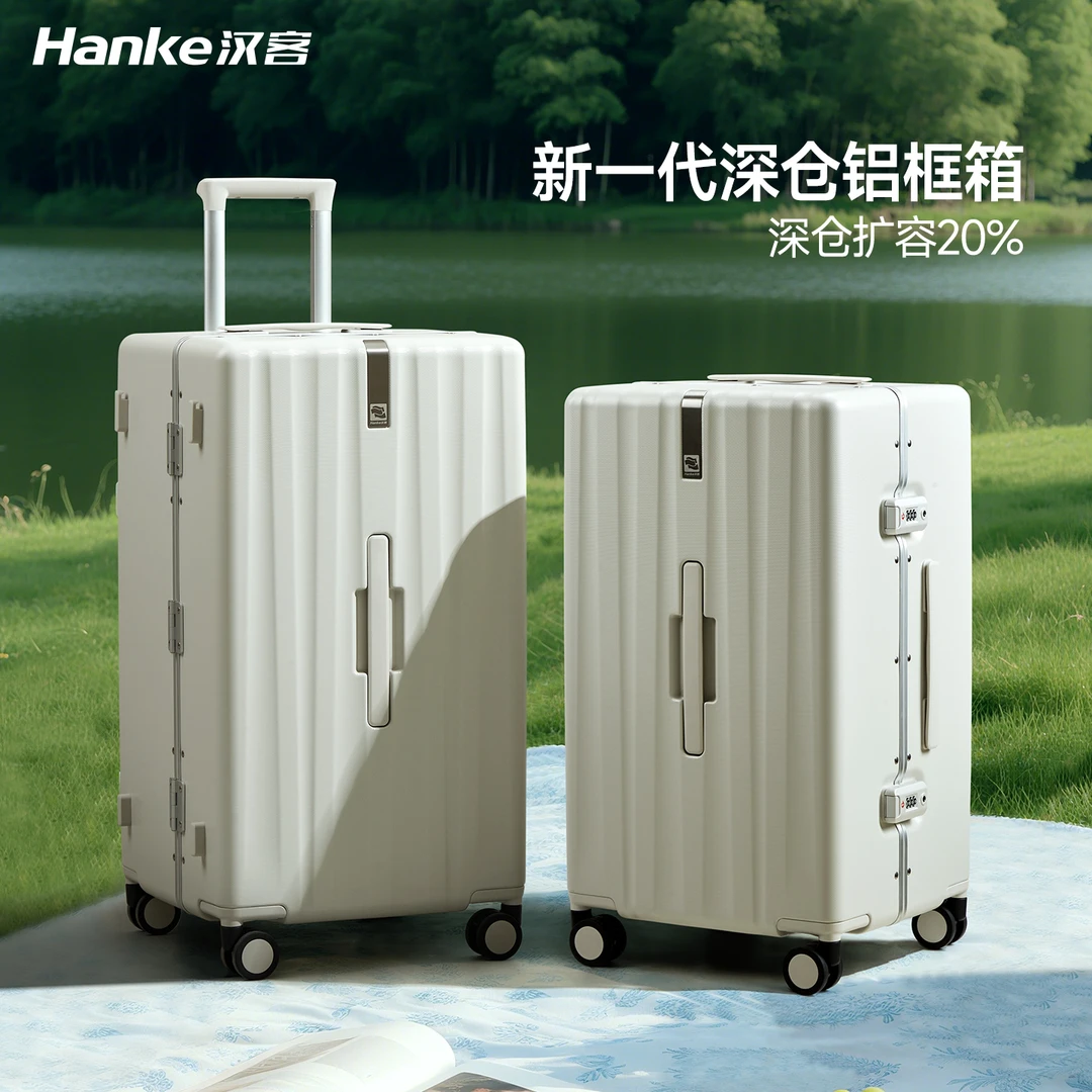 汉客2025新款大容量铝框行李拉杆箱女24寸旅行箱加厚结实26密码箱
