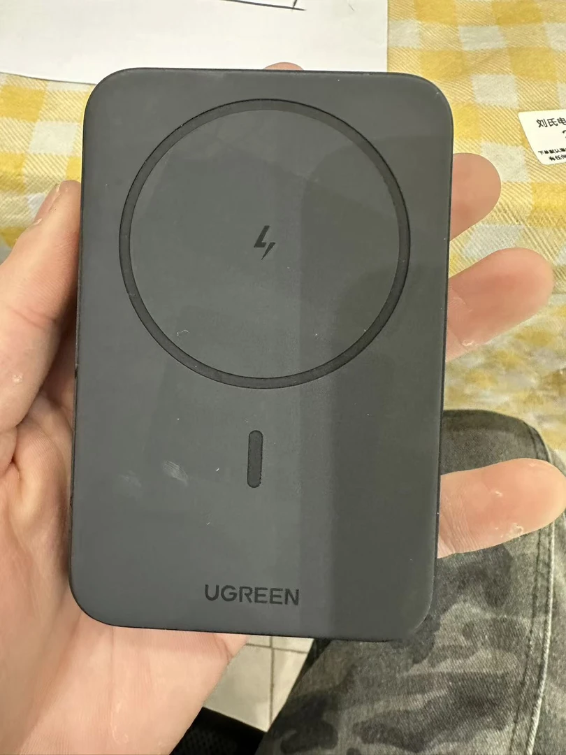 UGREEN磁吸充电精品数据线