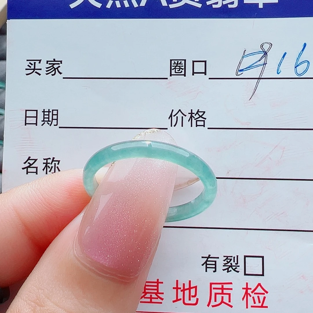 未镶嵌戒指翡翠戒圈