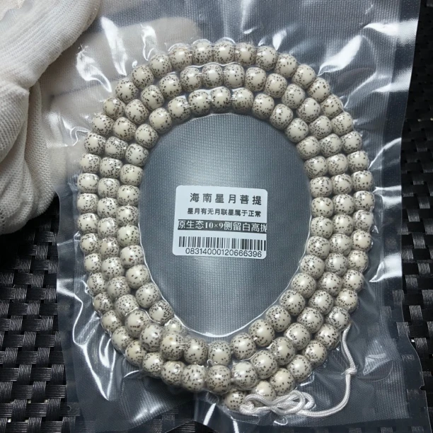 08314海南星月菩提一物一拍原生态10×9侧留白120颗高抛光星月脖挂