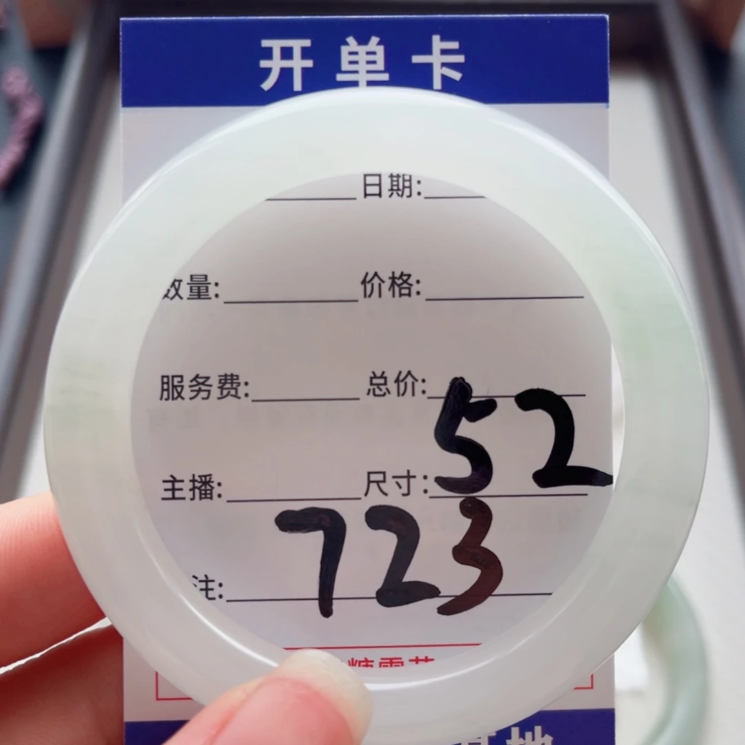 嗷***～未镶嵌手镯石英质玉