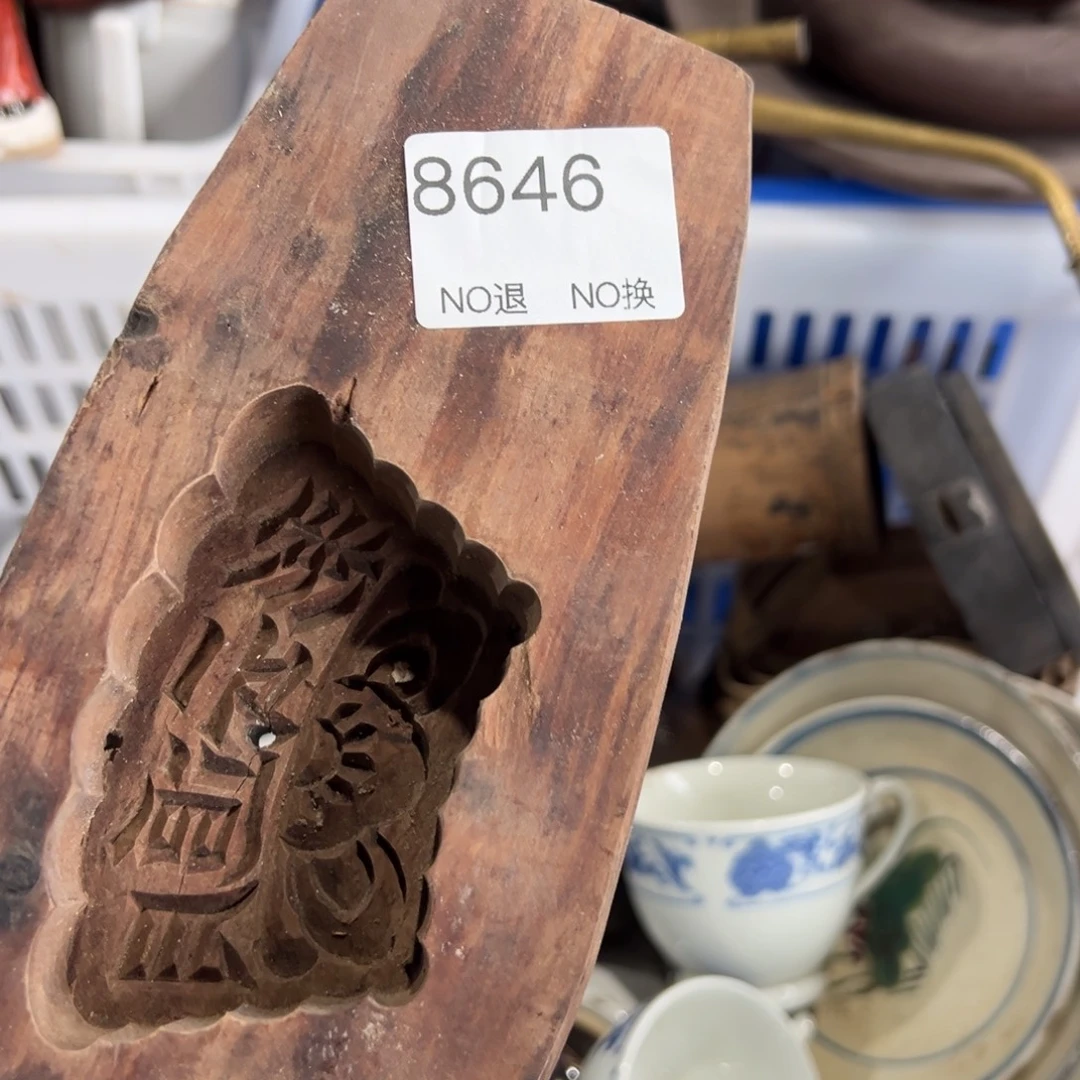 守***君双55667788202509278646