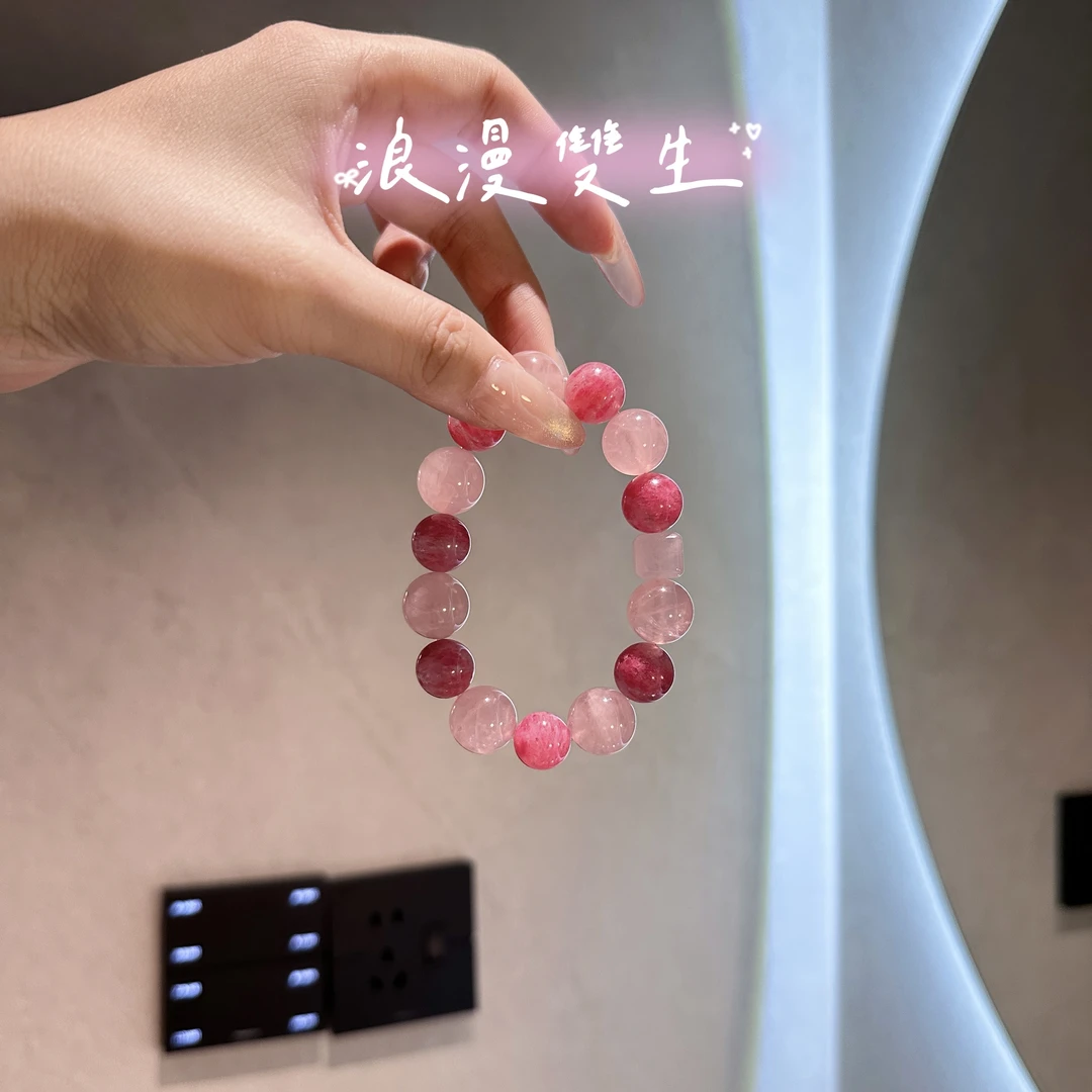 【浪漫双生】天然蔷薇辉拼粉水晶手串14m A698