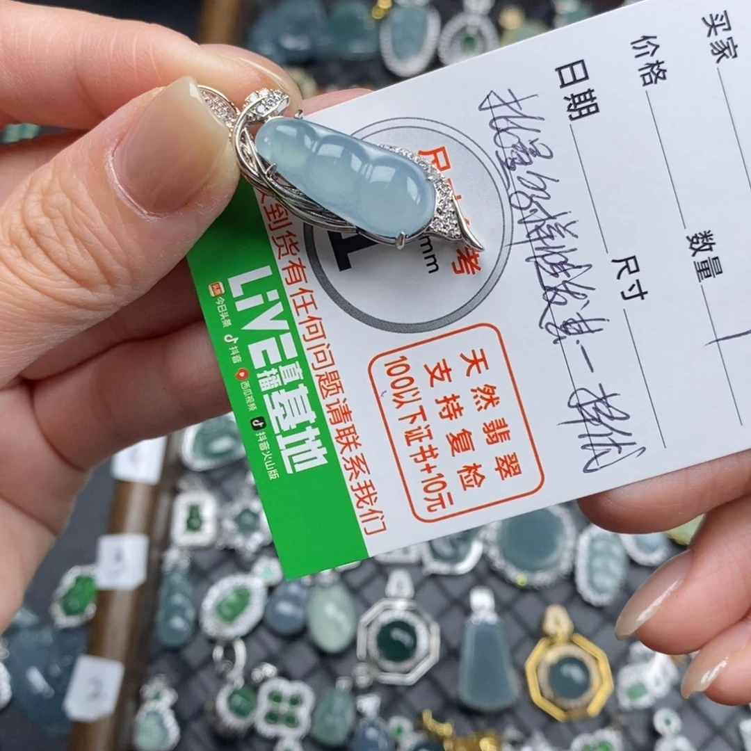 未镶嵌挂件翡翠翡翠