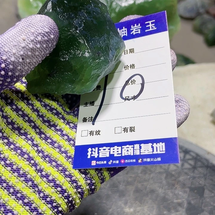 【闪购商品】未镶嵌蛇纹石玉珠宝奇石菲*
