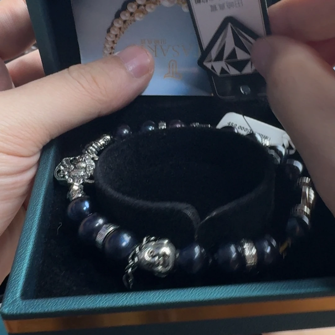 感谢支持，老板发财