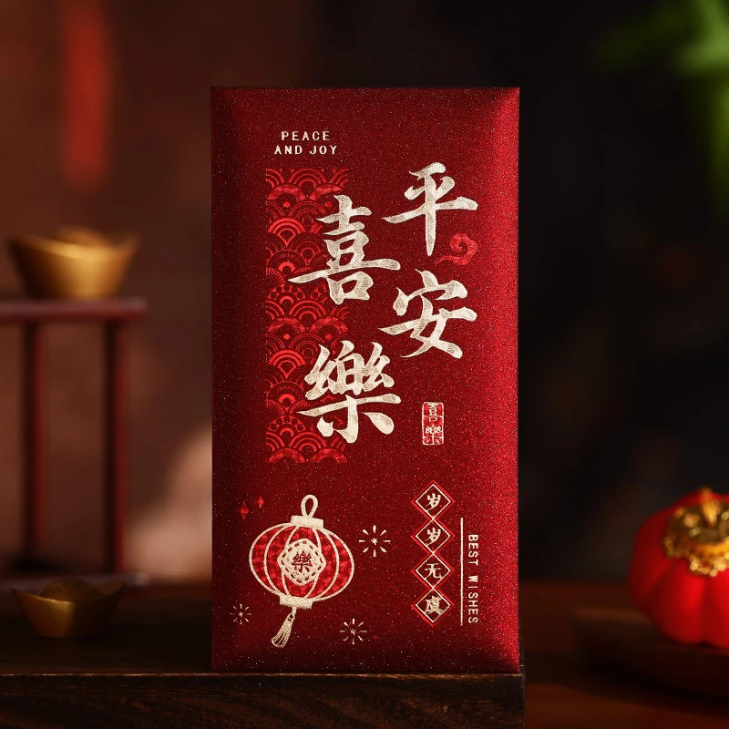 2026通用红包新款千元春节通用大吉大利红包过年创意祝福利是封C