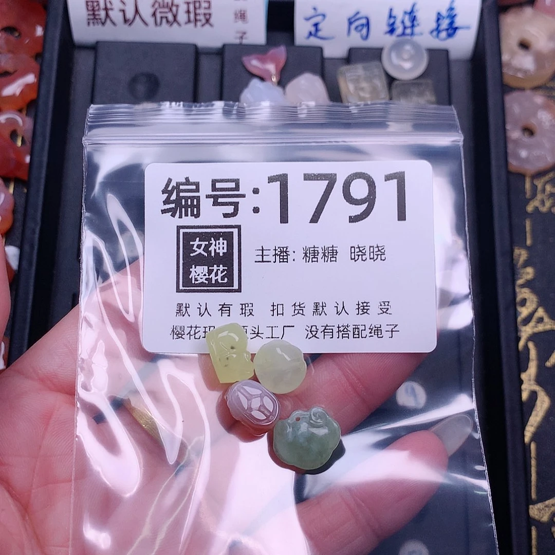 玛瑙/玉髓颈饰合金y****菜