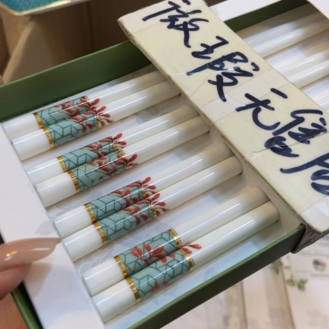 瓷两单包邮…………………………