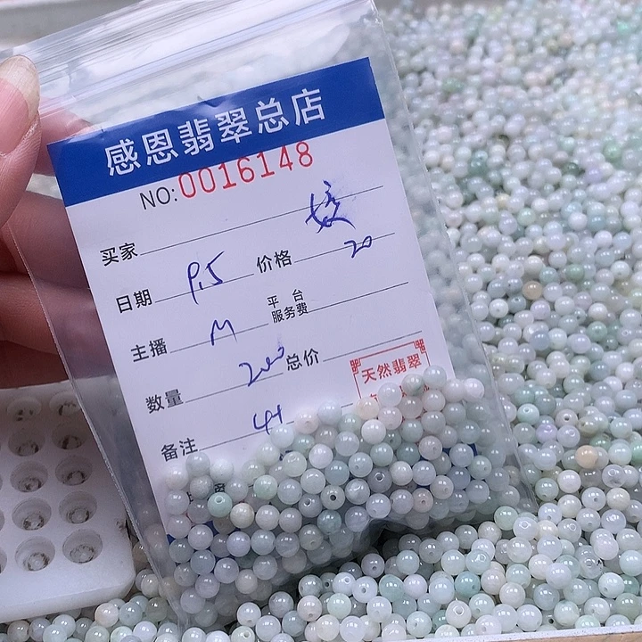 ꧁***꧂未镶嵌手链翡翠翡翠
