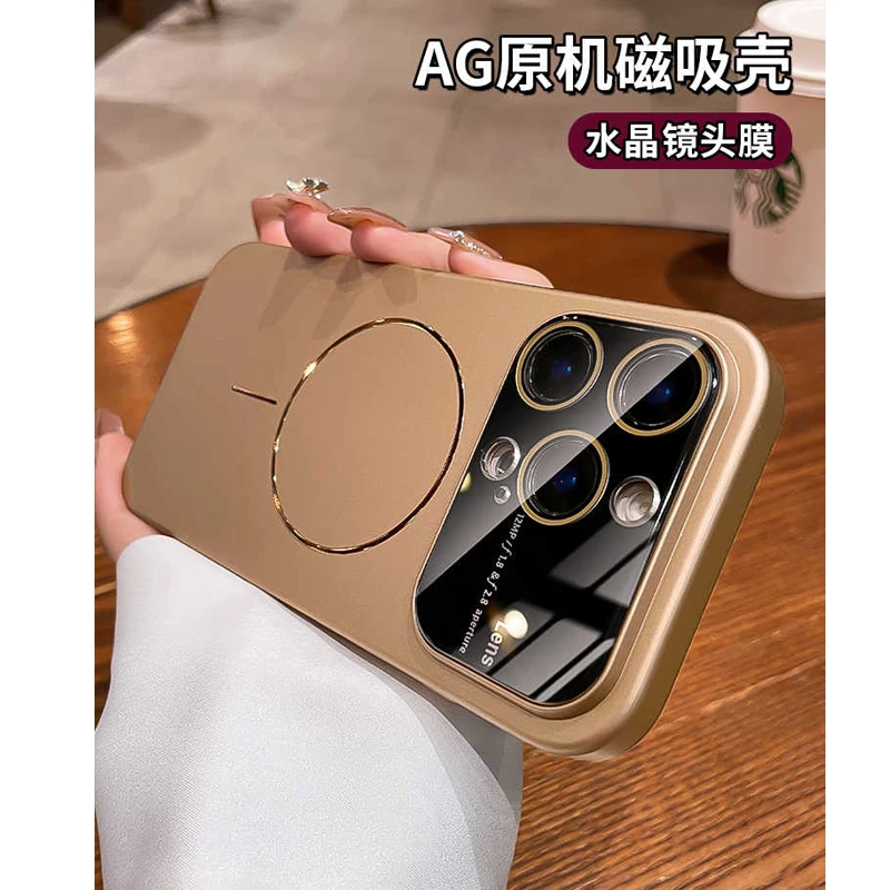 裸机手感适用苹果16pro手机壳iphone15promax磁吸磨砂14带镜头膜