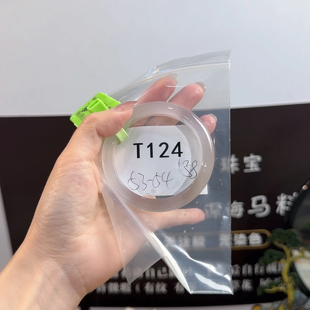 玛瑙/玉髓手镯未镶嵌末*吖