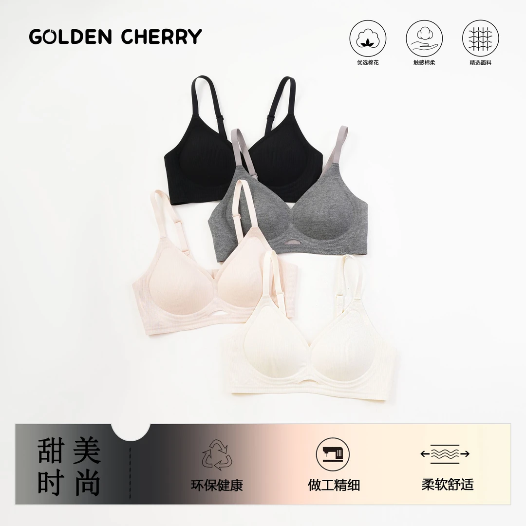 【金樱桃Golden cherry】亲子多色背心5517