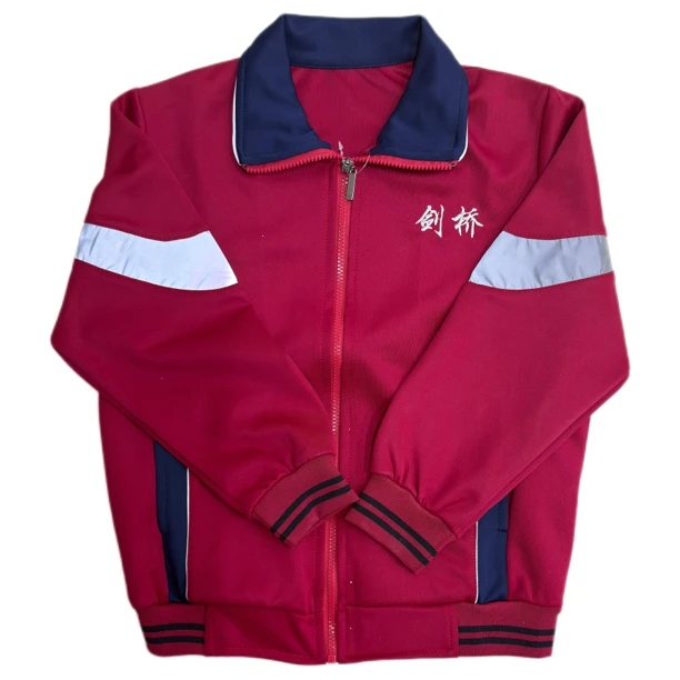 【剑桥中/小学】校服套装