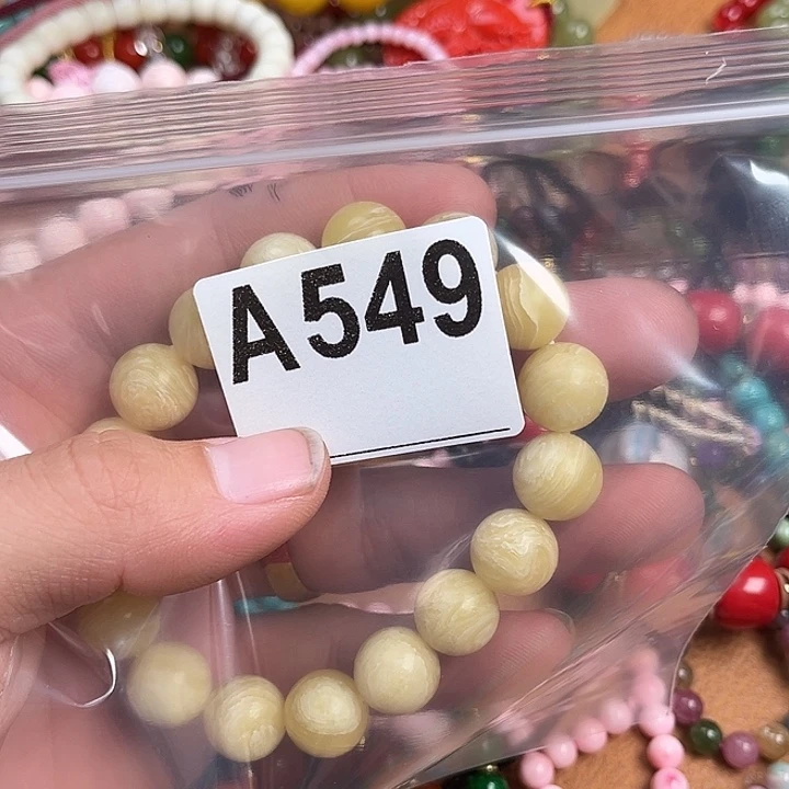 A*韩549号号。