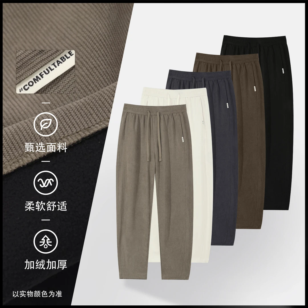 秋冬新款加绒保暖香蕉弯刀裤休闲58-6080重磅雪尼尔直筒阔腿长裤