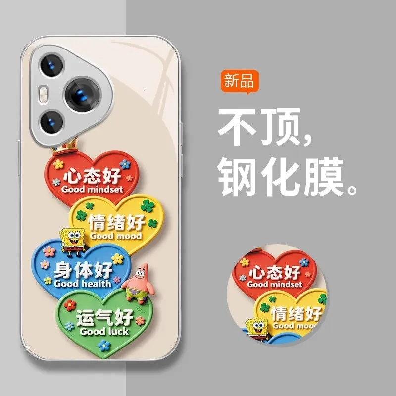 银心态好适用华为mate60pro手机壳mate70pro金属漆玻璃