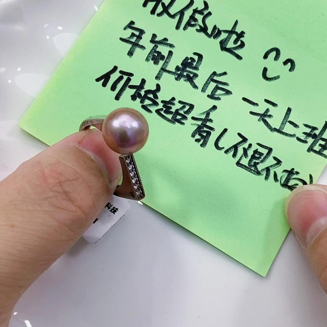 淡水珍珠特价不退换无核戒指银S925镶嵌