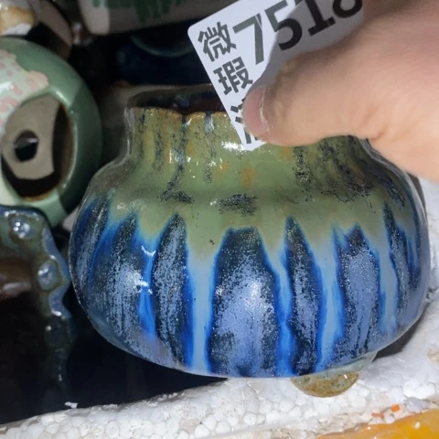 罐7518 微瑕38包邮景德镇陶瓷