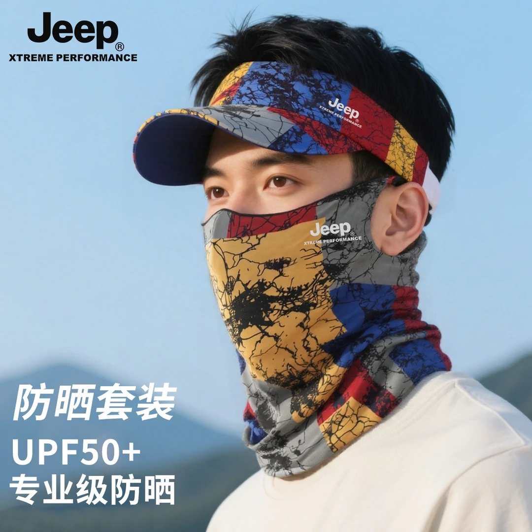 JEEP夏季防晒空顶帽遮阳防紫外线跑步帽子男士户外冰丝面罩脸基尼