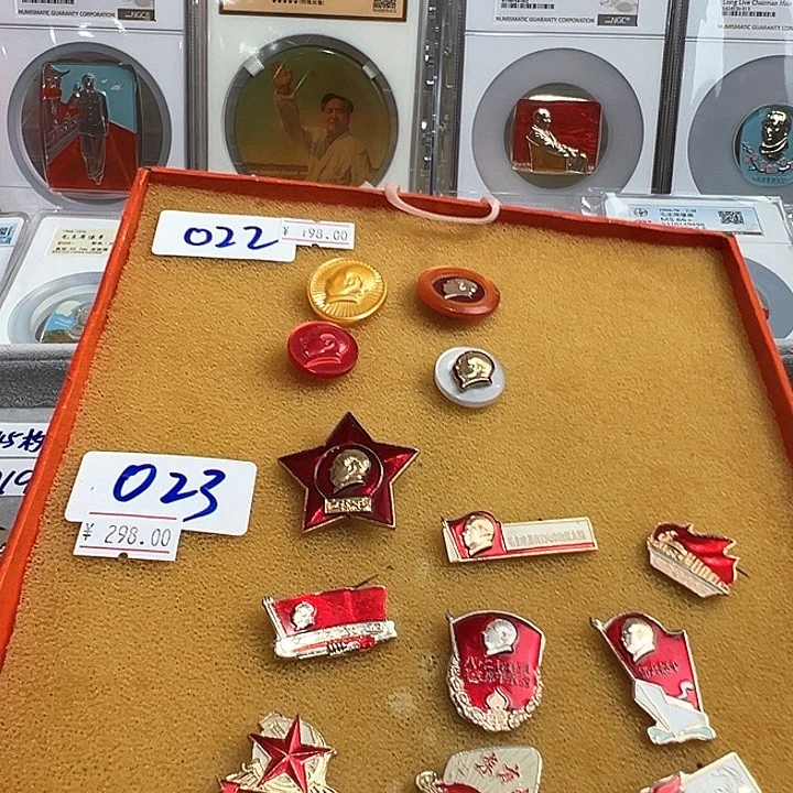奋***生其他普通金属精品像章181号商品9枚