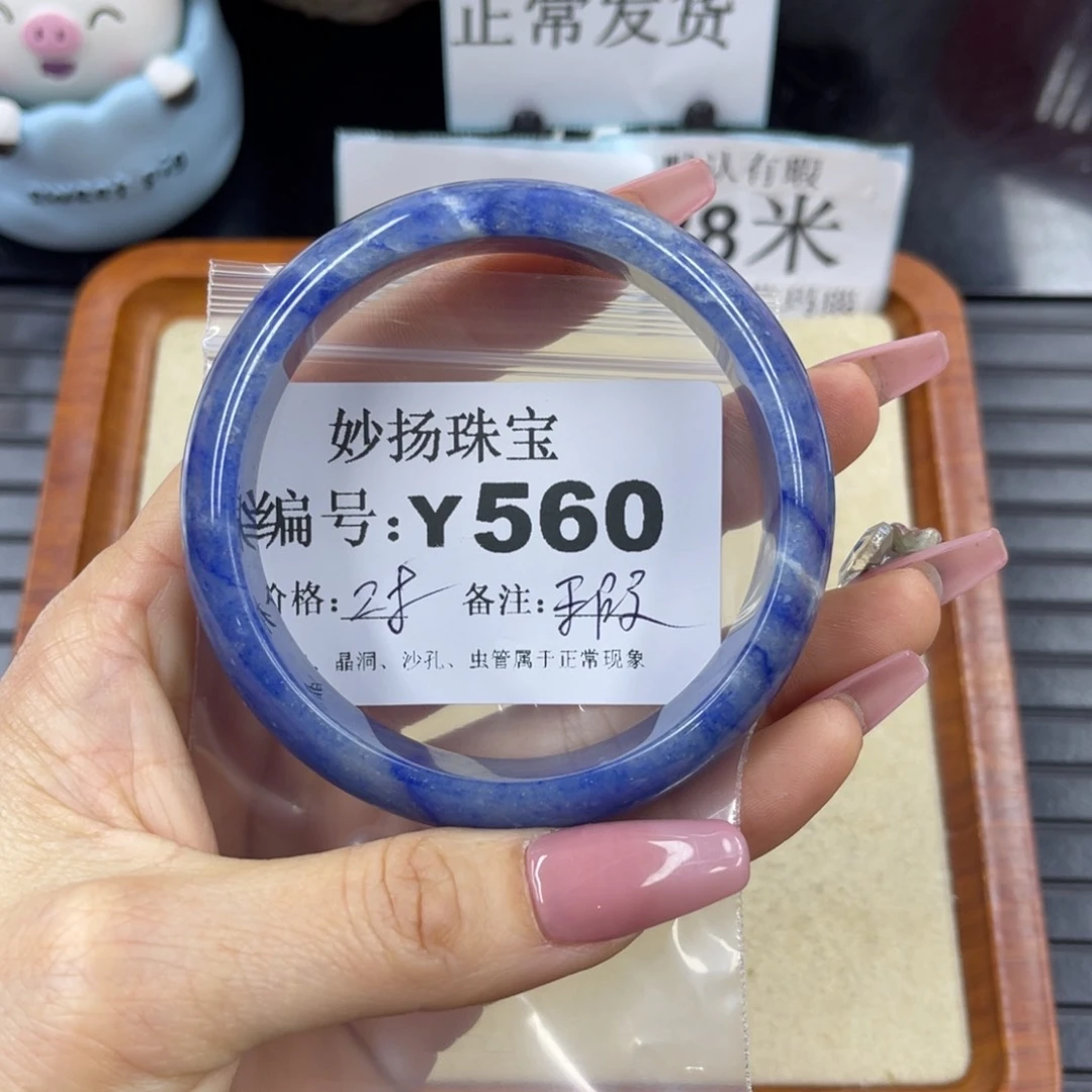 硅化珊瑚（珊瑚玉）a瑕未镶嵌f****a