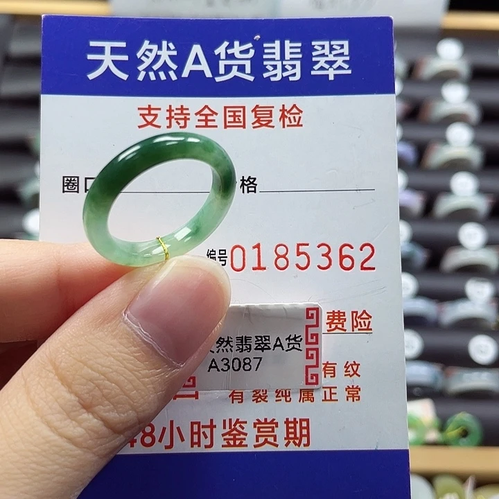 翡翠未镶嵌戒指17