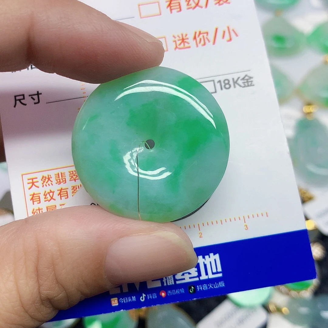 翡翠未镶嵌颈饰平安扣
