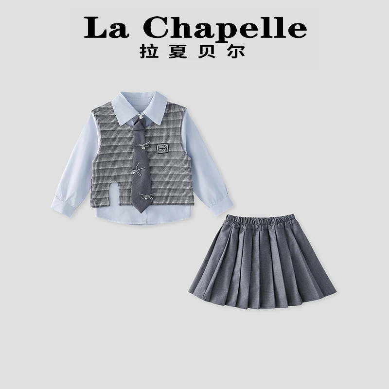 La Chapelle【拉夏贝尔】时尚女童春季学院风三件套套装LC086