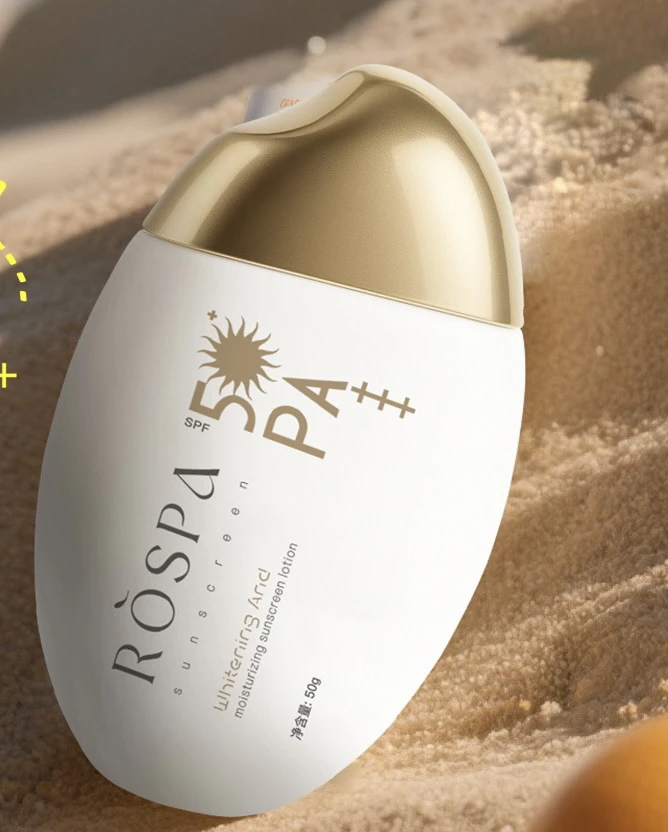 若泉春夏季防晒霜必备品
