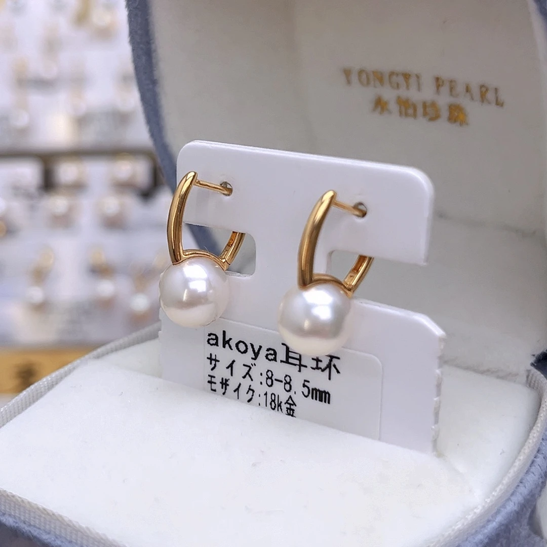 耳饰18K金镶嵌海水珍珠