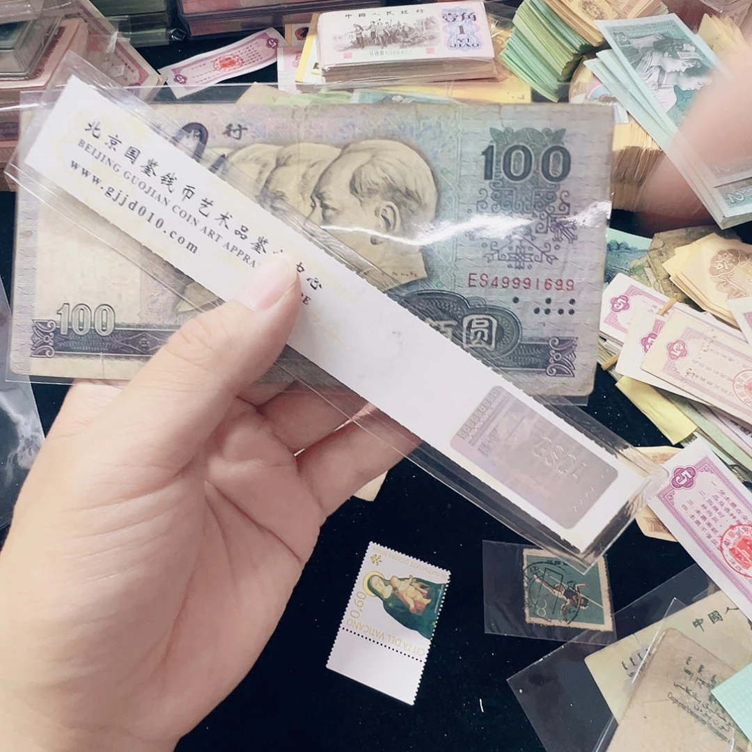 法定货币流通旧票包邮80100 9991699
