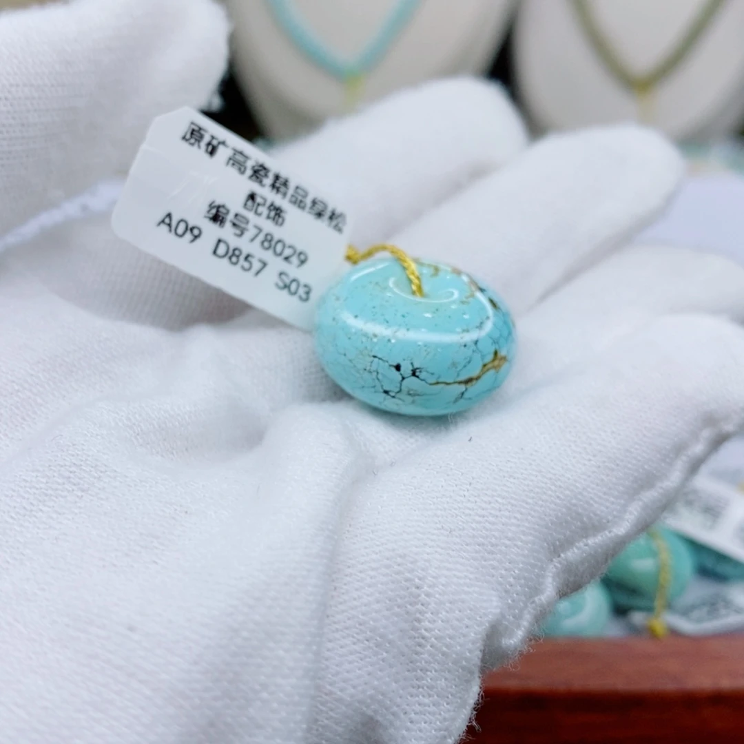 未镶嵌绿松石珠宝奇石