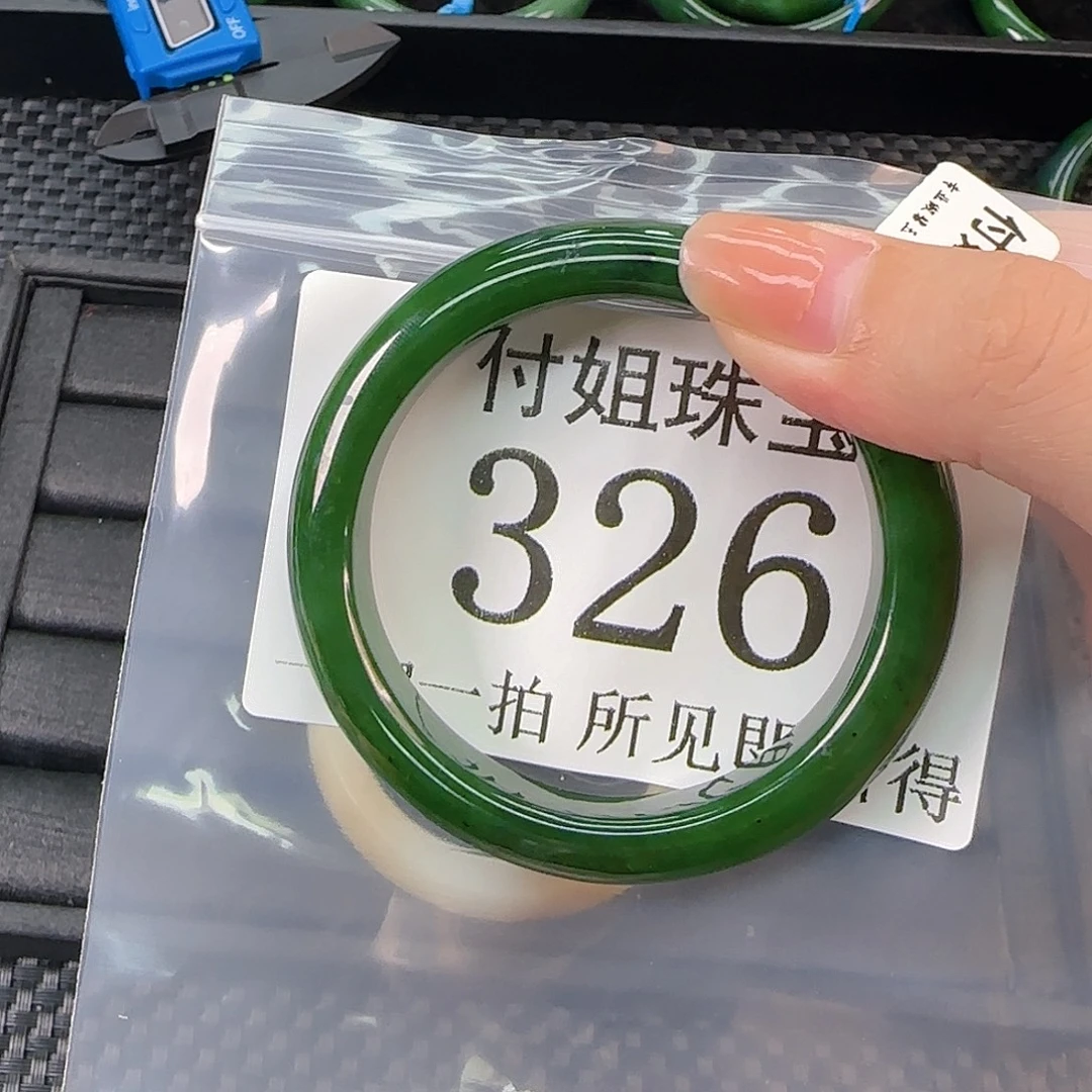 *****和田玉未镶嵌颈饰手镯53 326