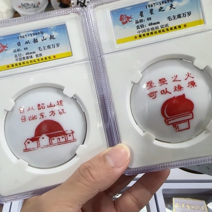 其他普通金属景德镇4.8公分