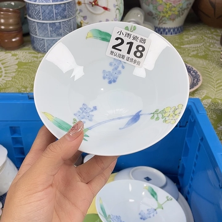 18包邮瓷器微瑕微瑕