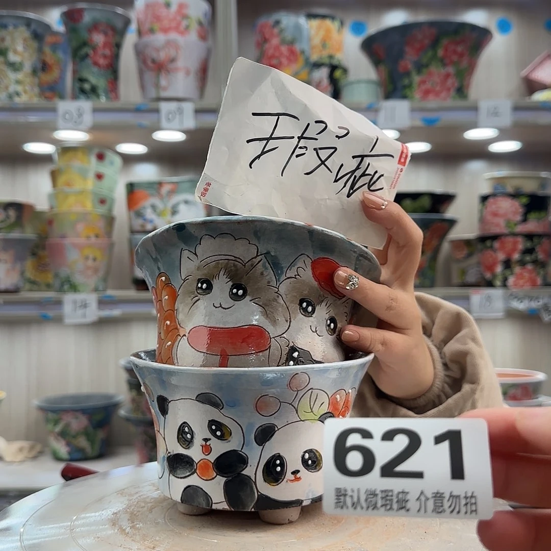 陶摆件瑕疵瑕疵621