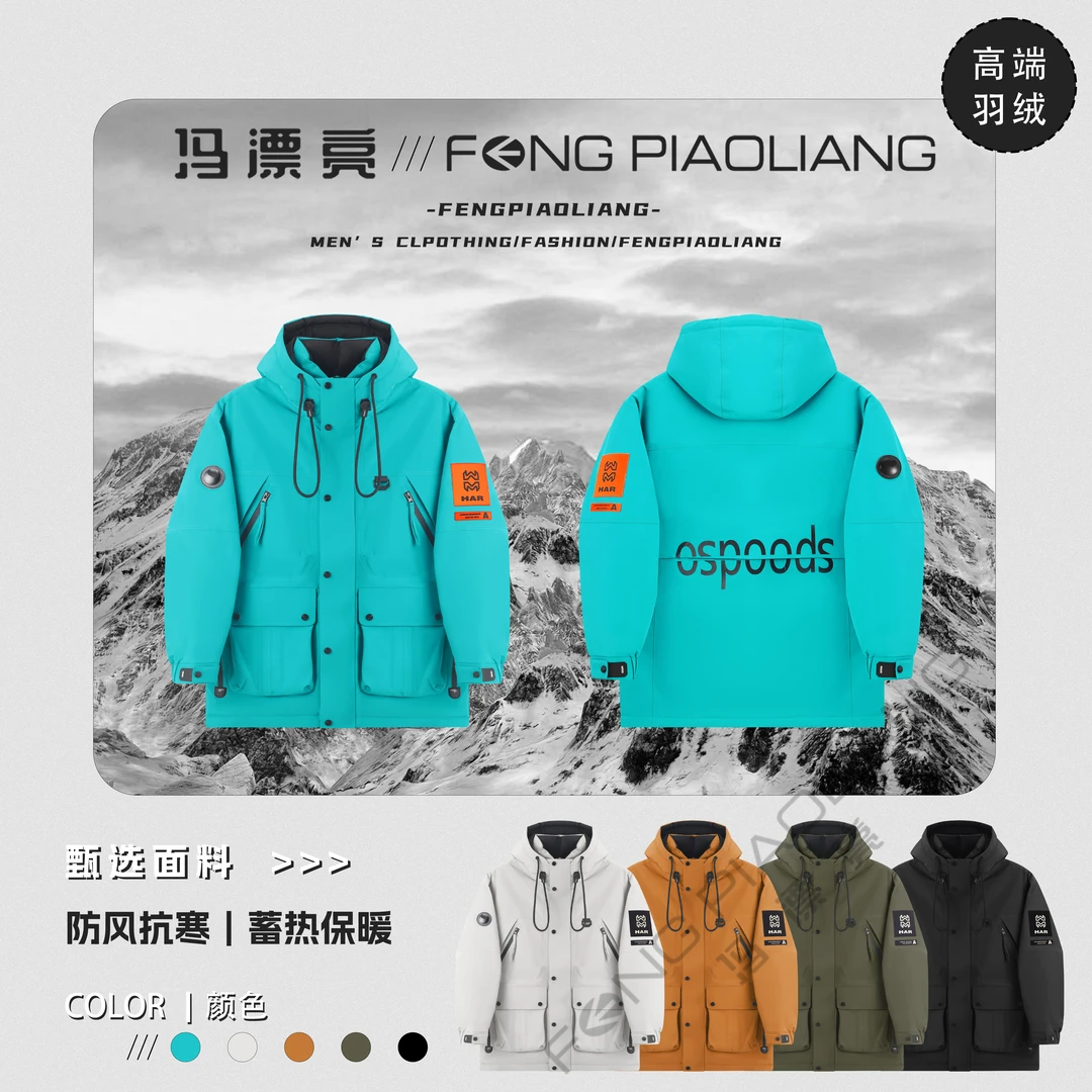 【蓝色精灵羽绒服】533冬季潮流工装宽松连帽设计男女款