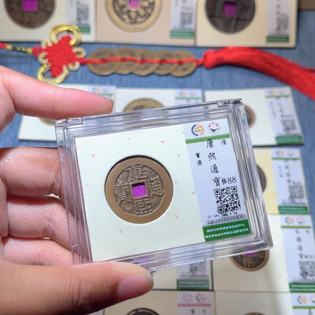 铜隆兴收藏兰兰康熙0439