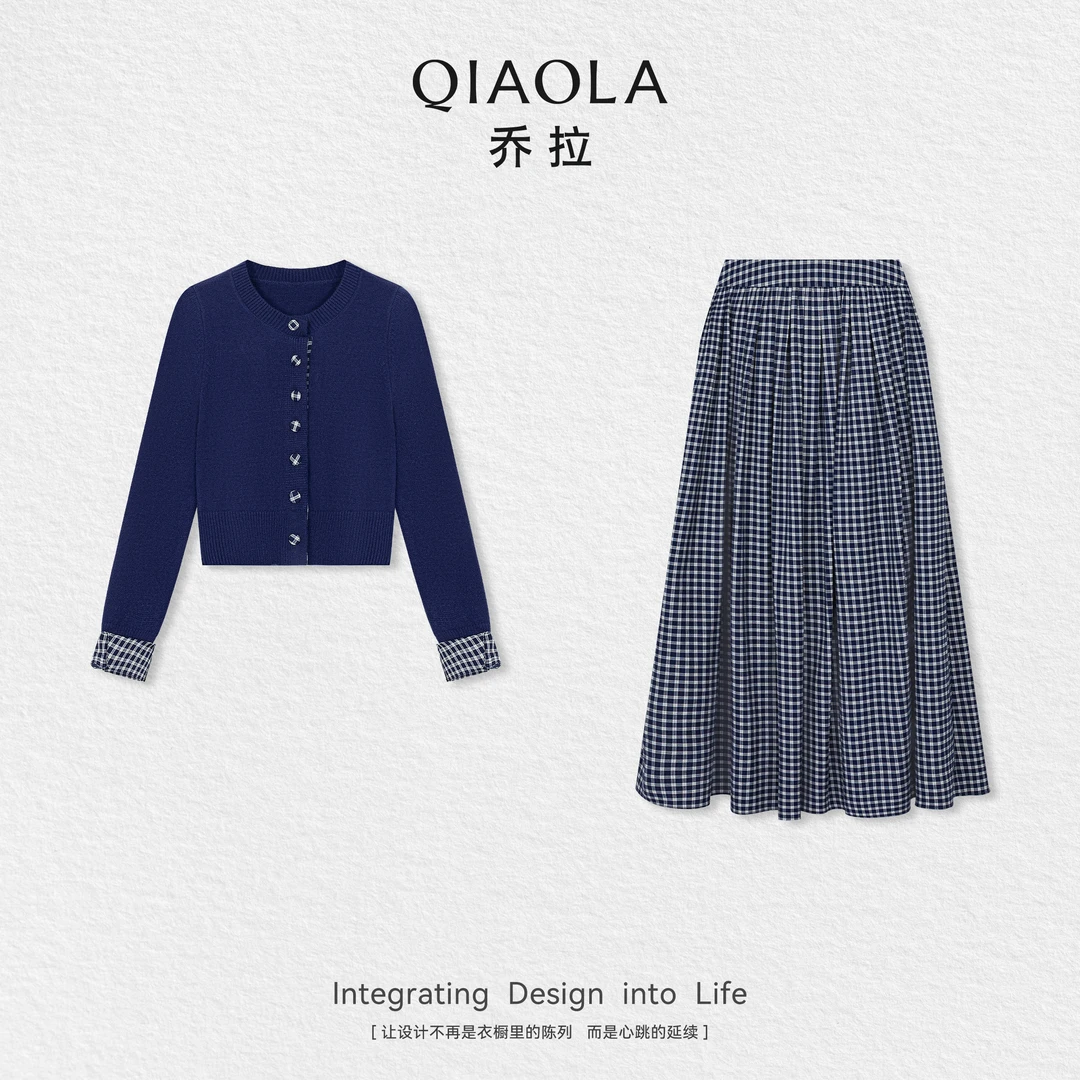 QIAOLA/乔拉【巴黎日报】秋季羊毛撞色格子纽扣开衫梭织格纹长裙