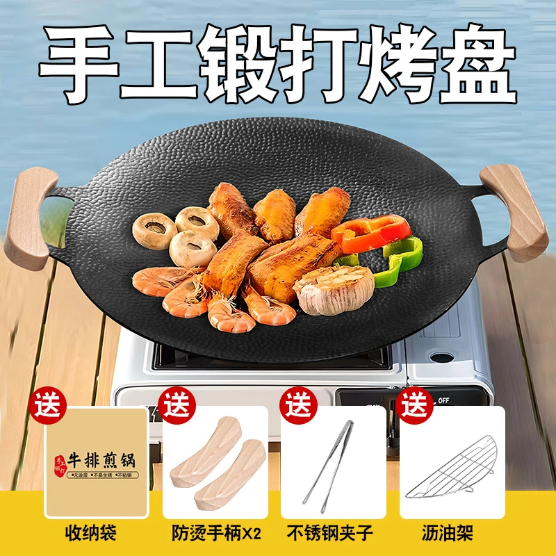 烤肉煎盘烤盘煎肉手工烤盘
